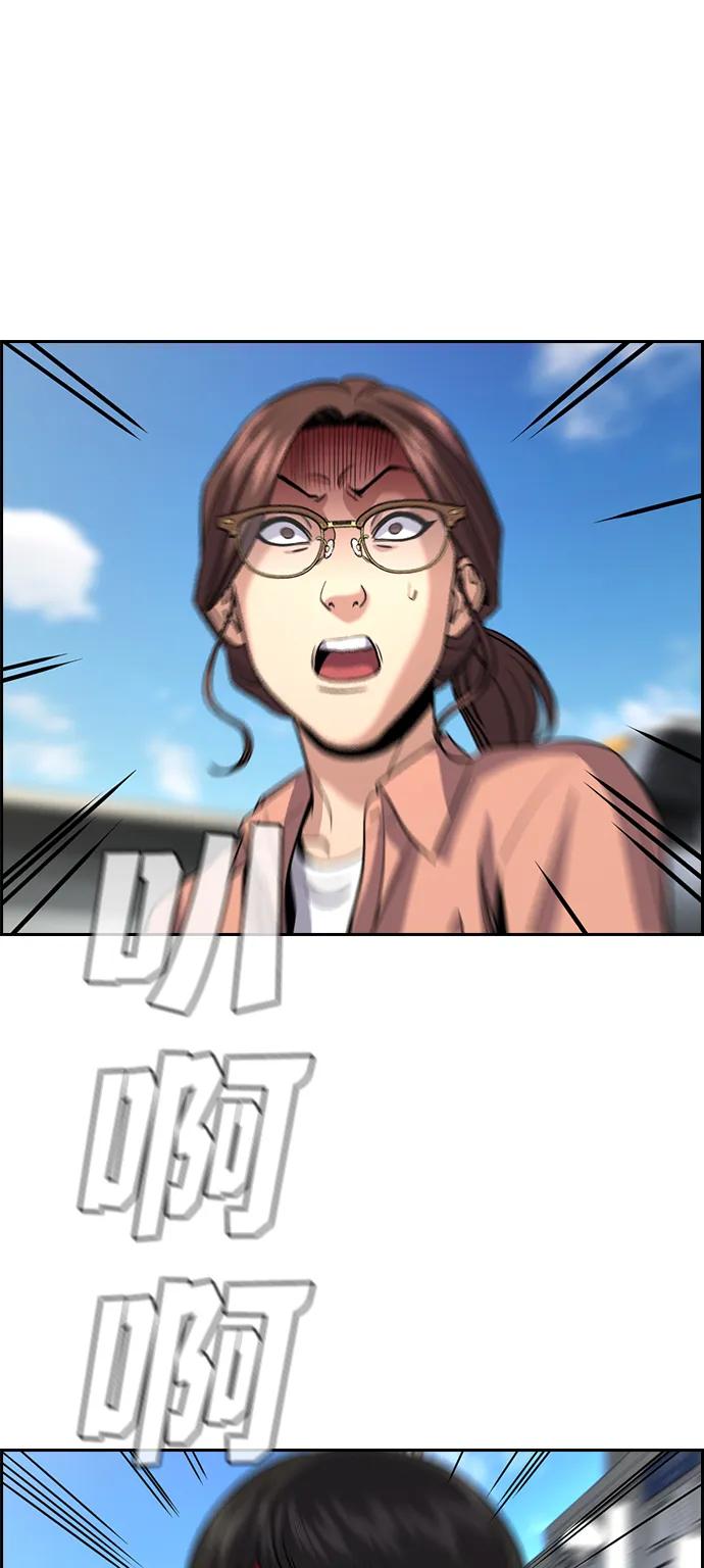 第 75 页