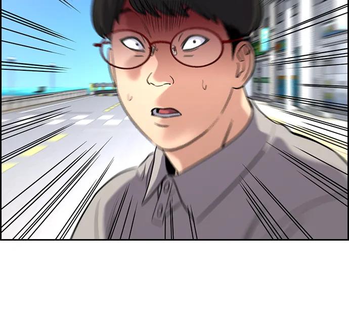 第 76 页
