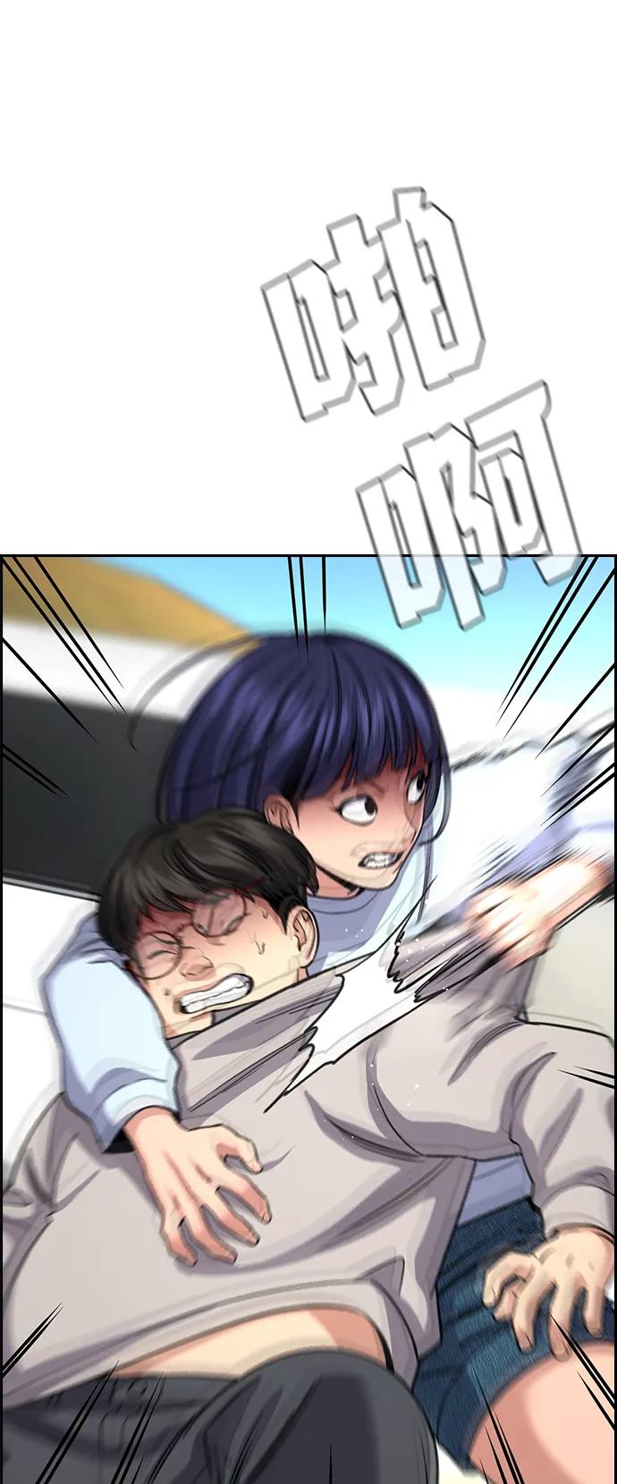 第 77 页