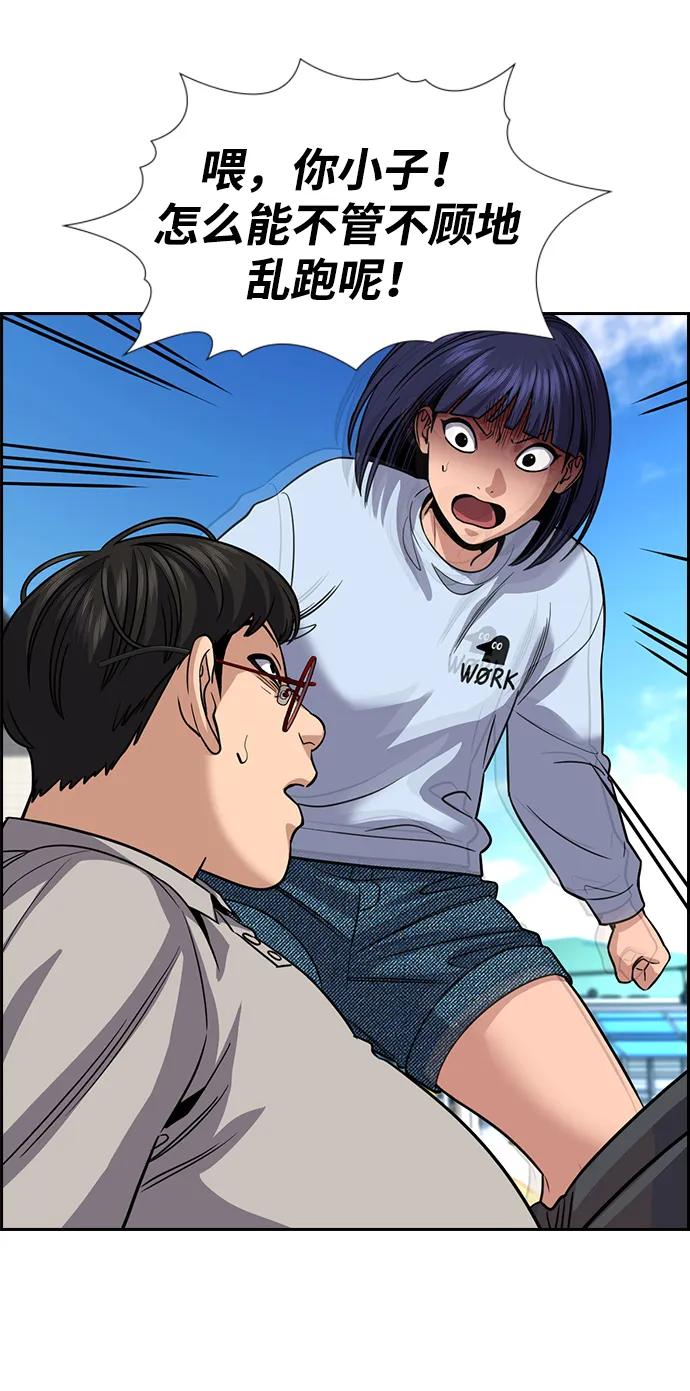 第 80 页