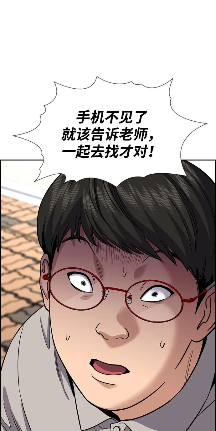 第 81 页