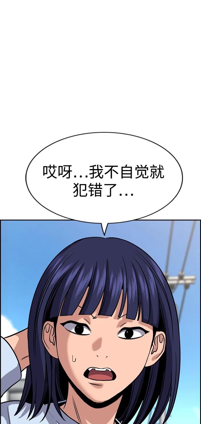 第 84 页