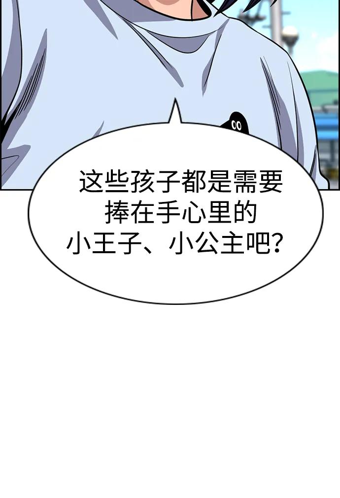 第 85 页