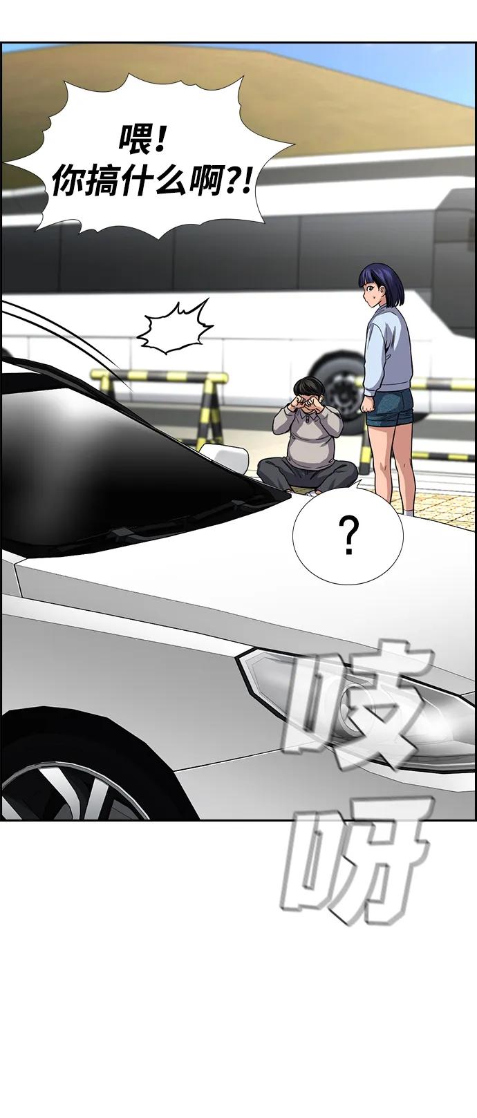 第 86 页