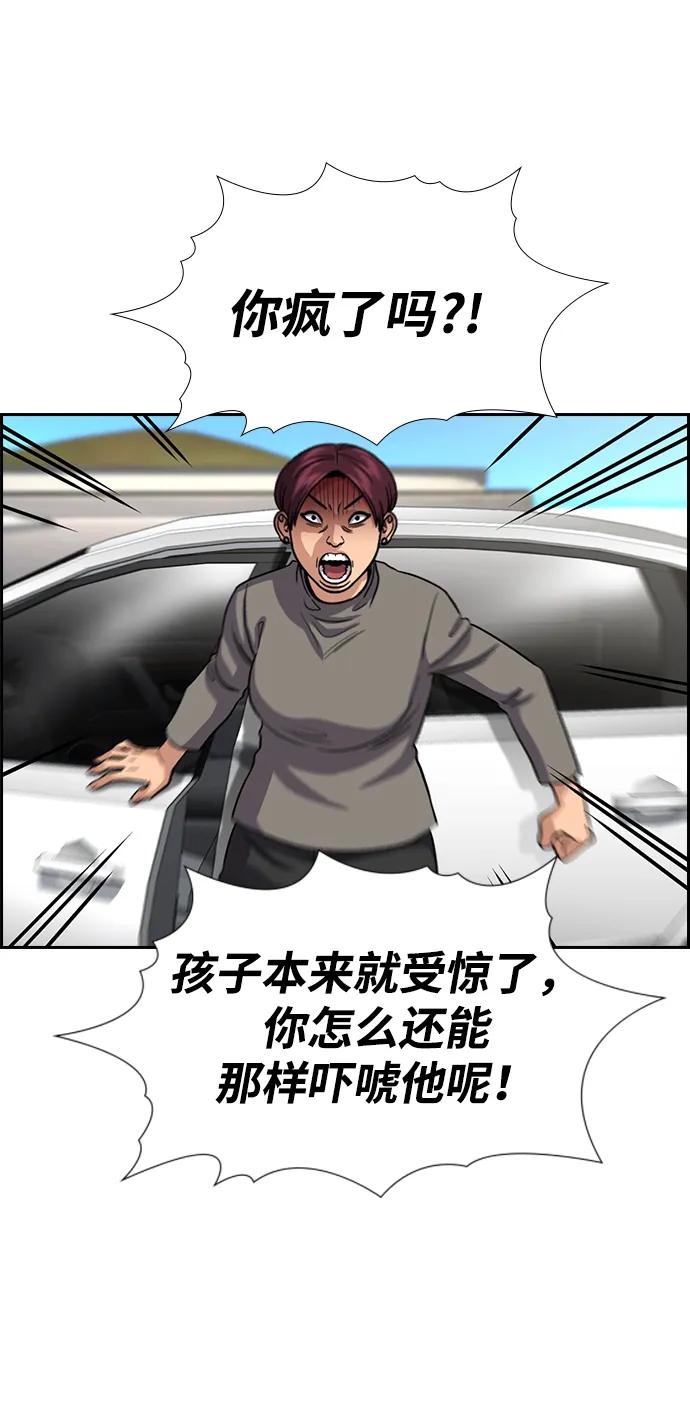 第 87 页