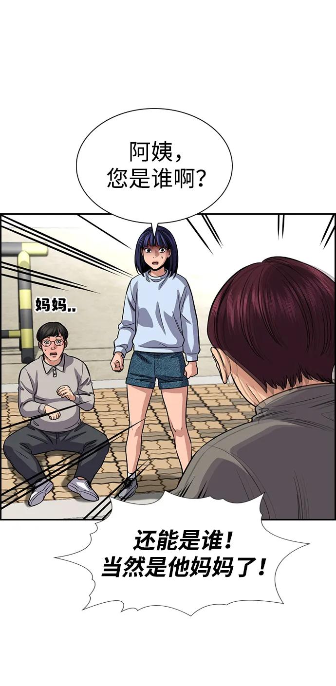 第 88 页