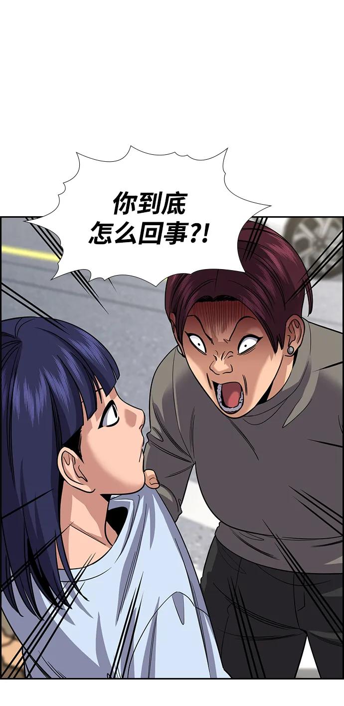 第 92 页