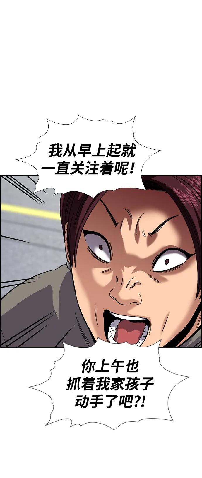 第 93 页