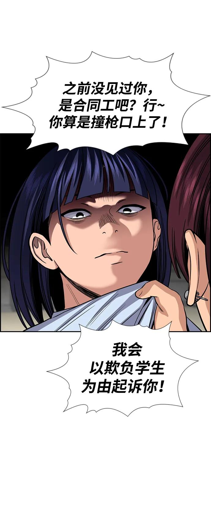第 94 页