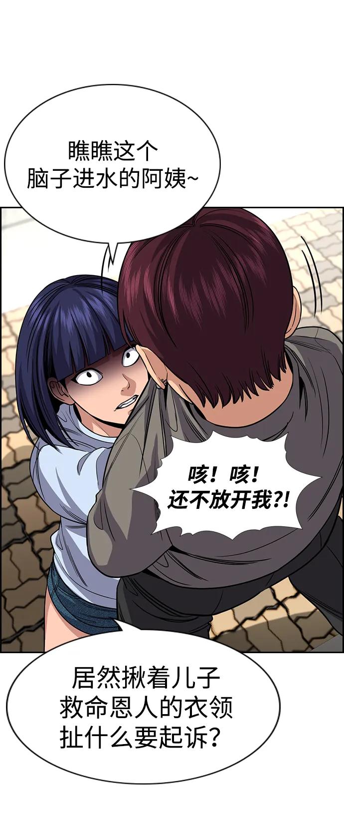 第 98 页