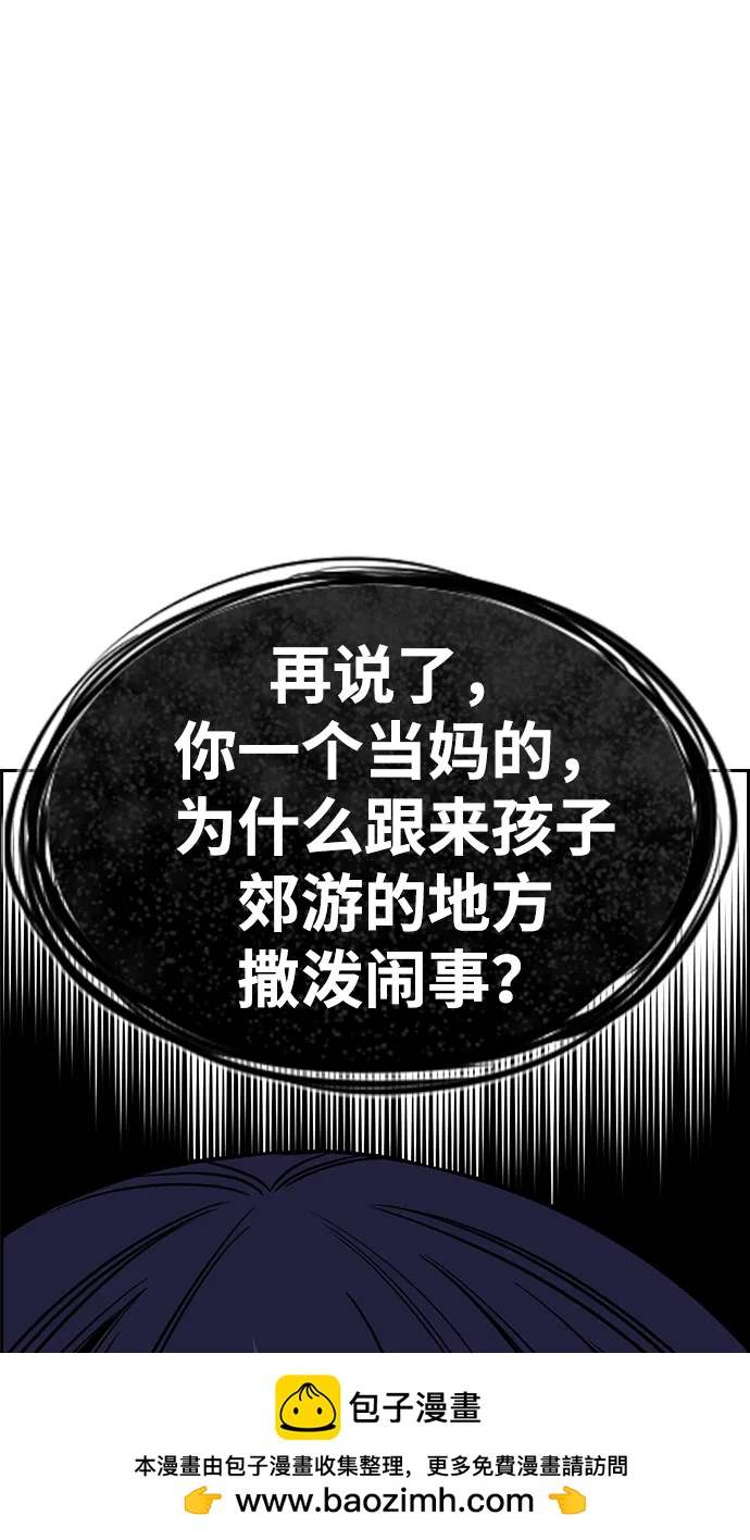 第 99 页