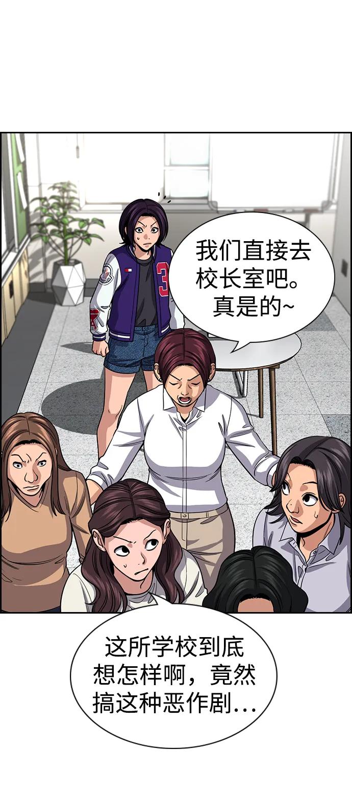 第 55 页