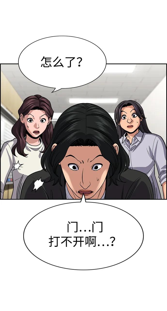 第 57 页