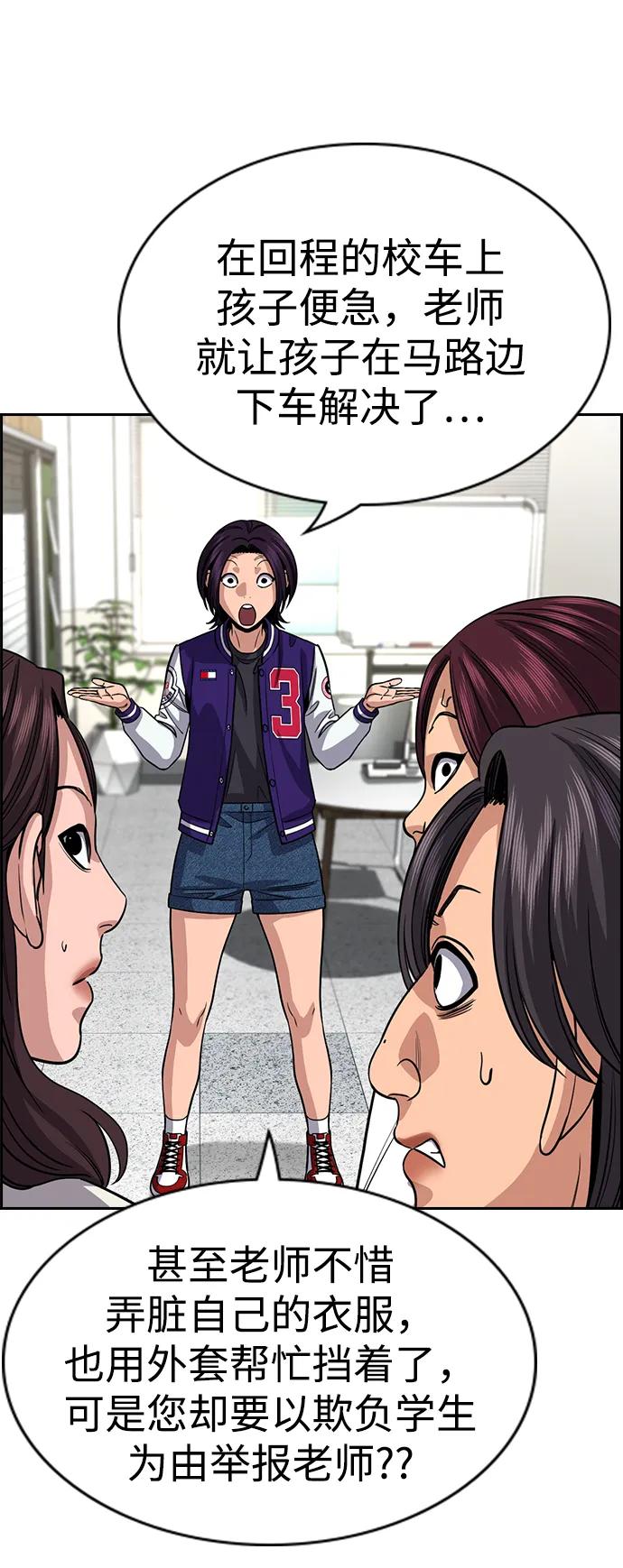 第 67 页