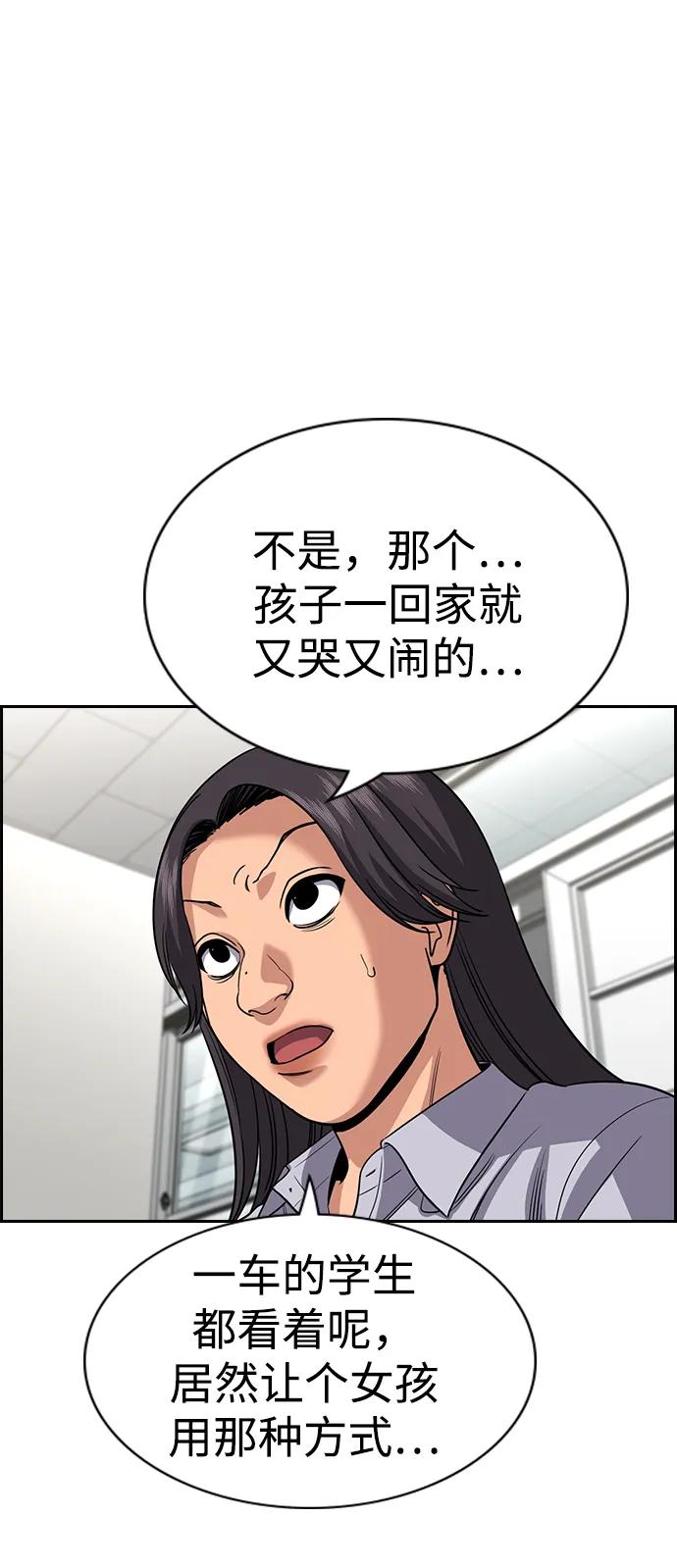 第 68 页