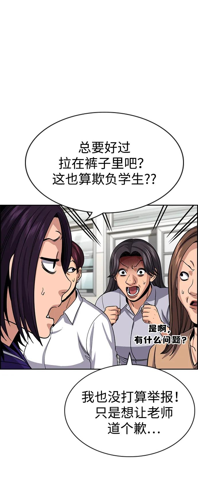 第 69 页