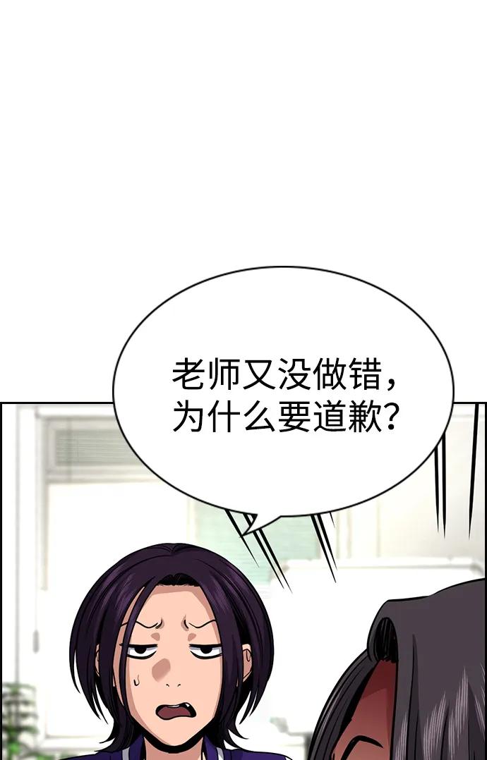 第 70 页