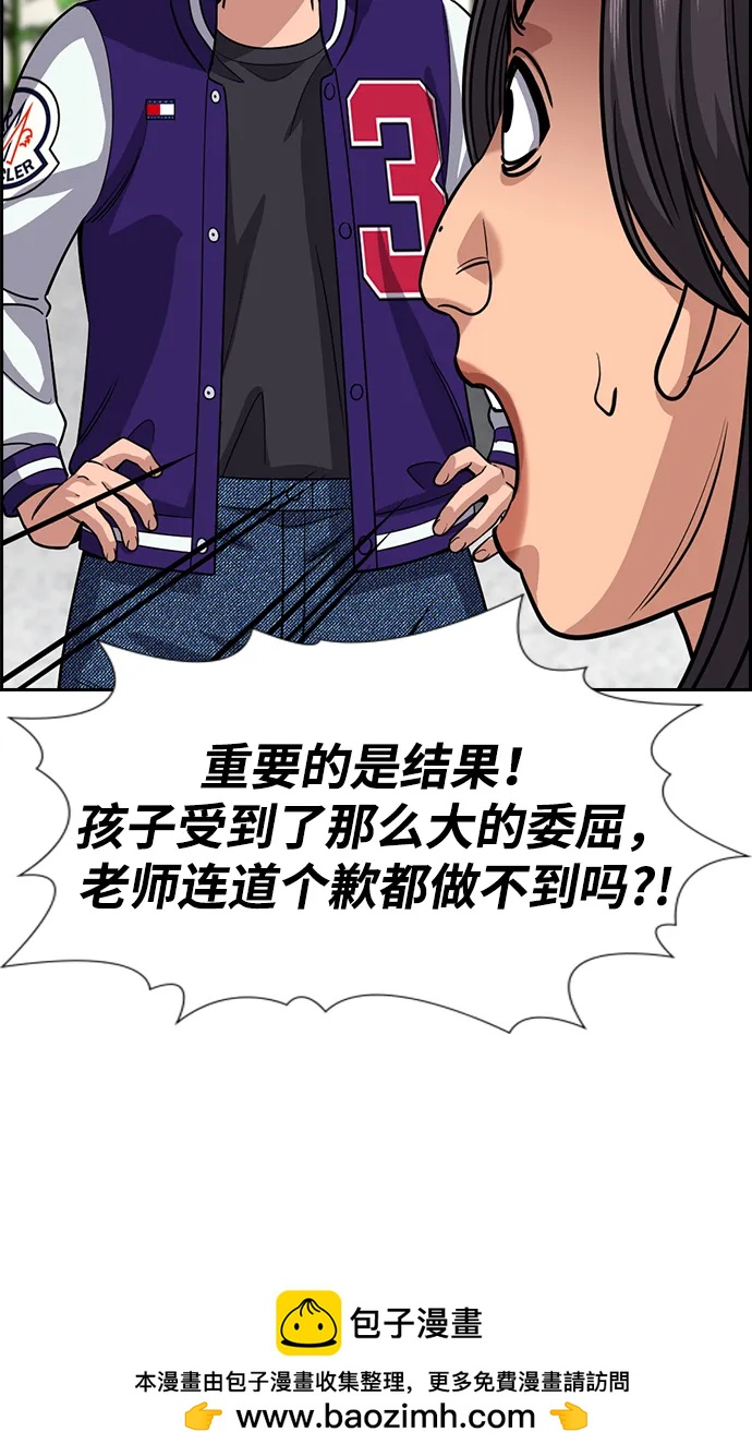 第 71 页