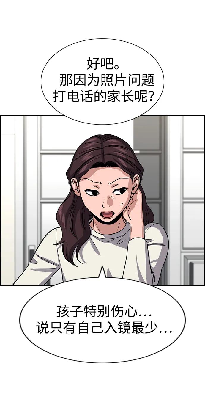 第 72 页