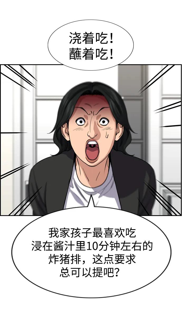 第 73 页