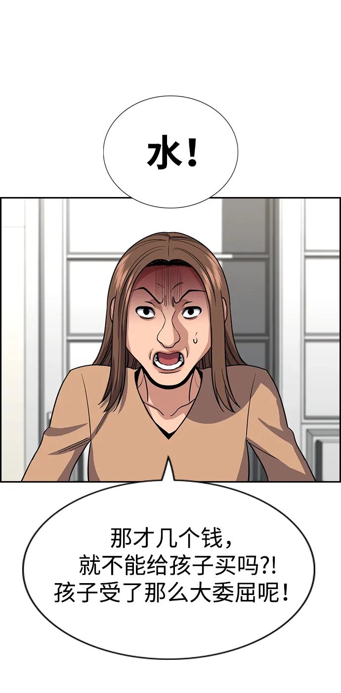 第 74 页