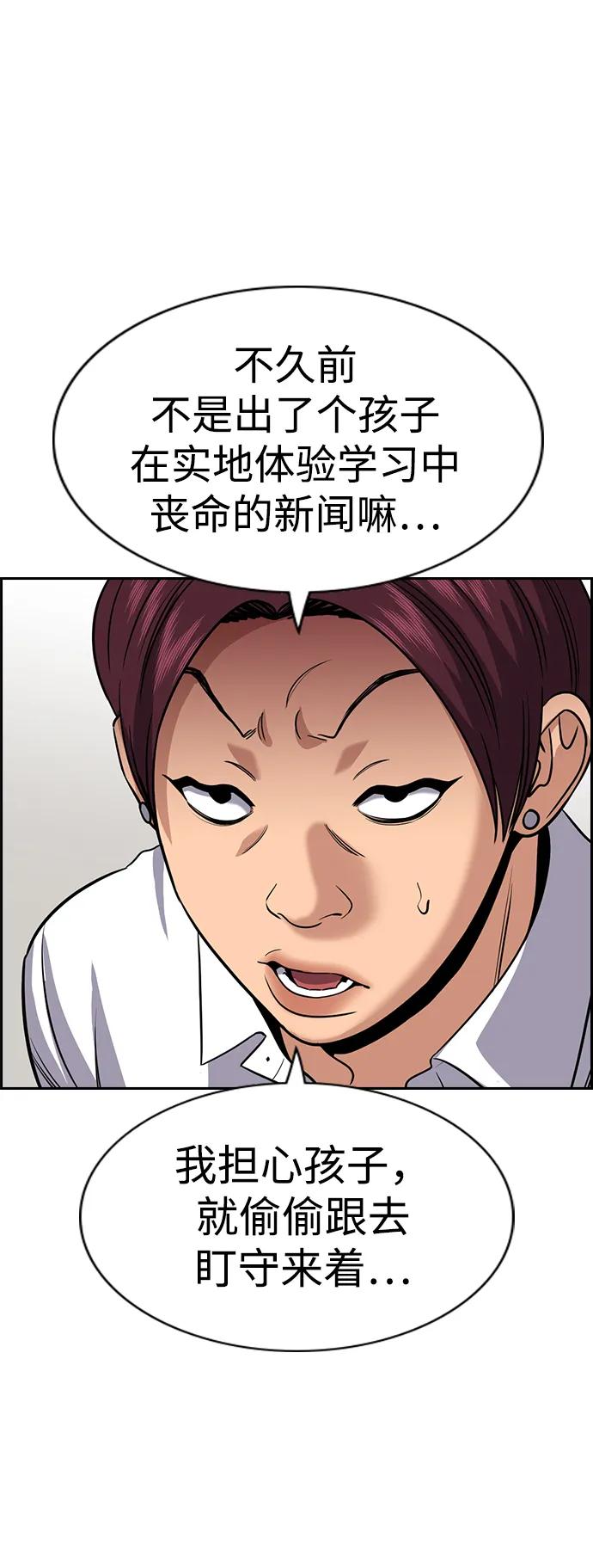 第 77 页