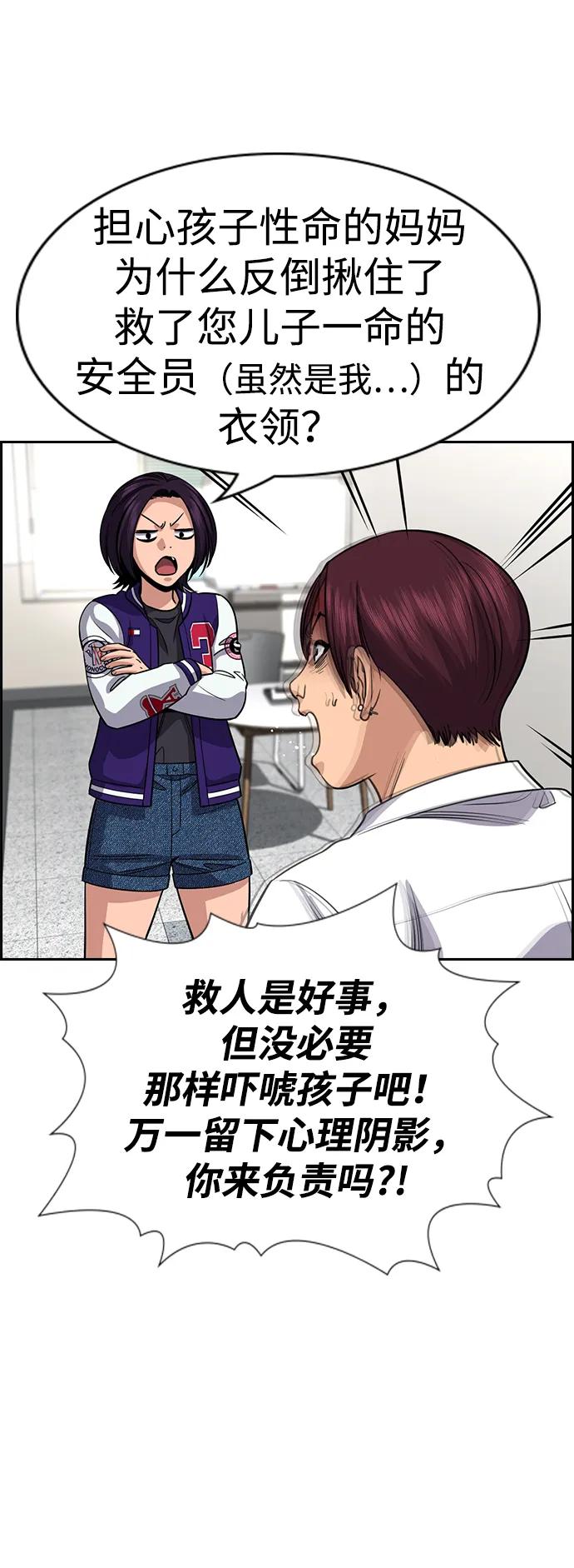 第 78 页