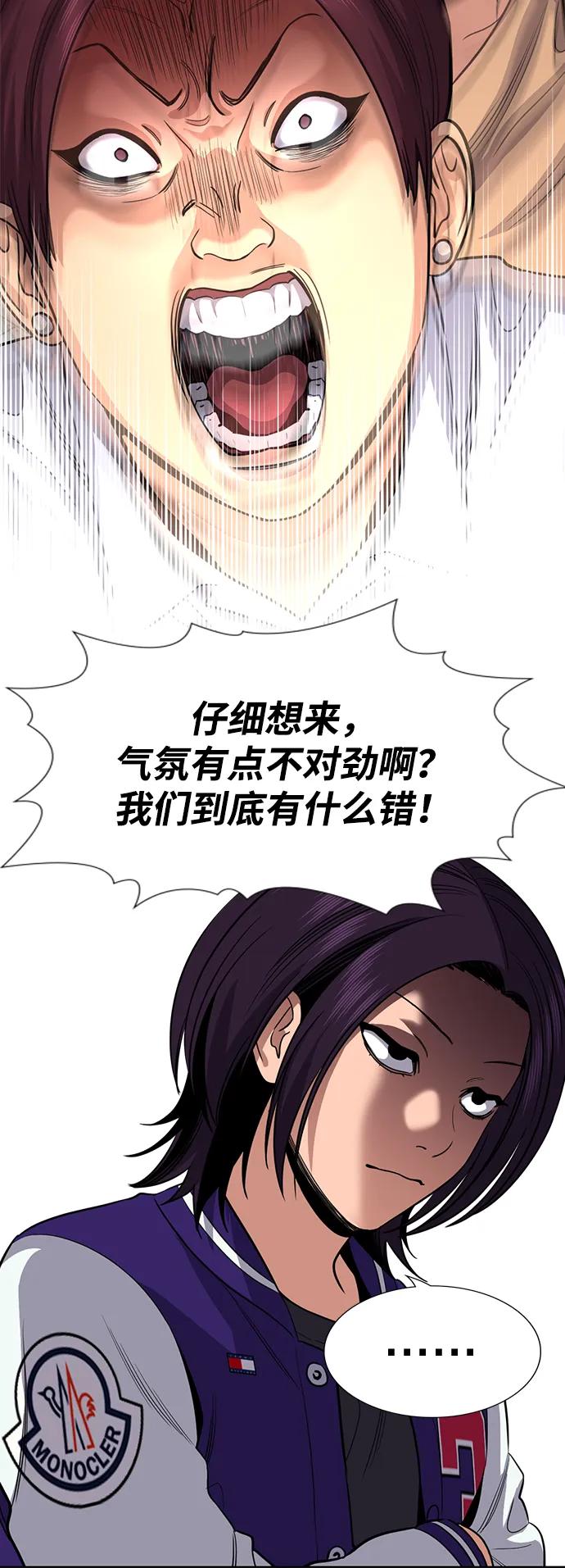 第 80 页