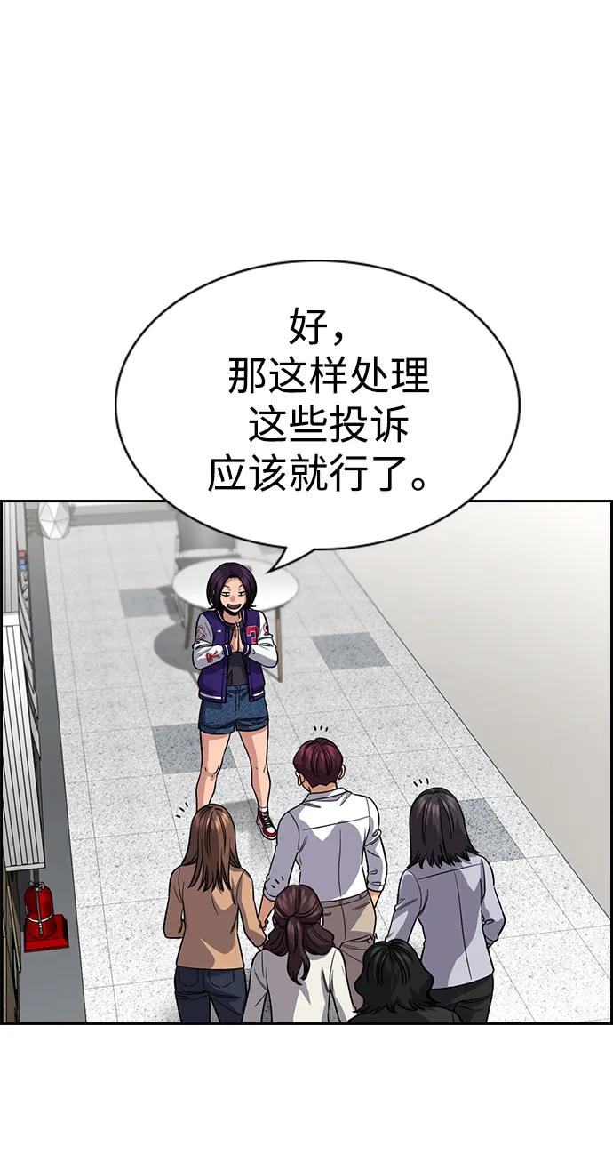 第 82 页