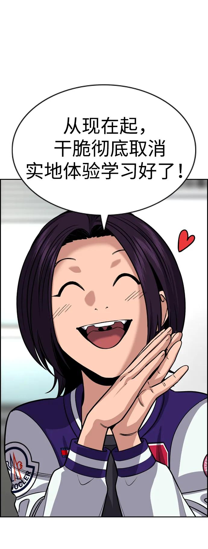第 83 页