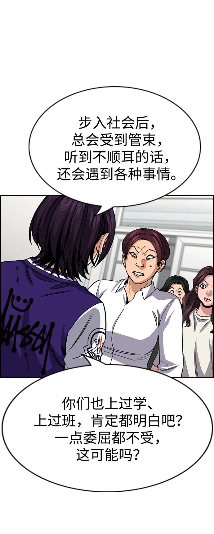 第 89 页