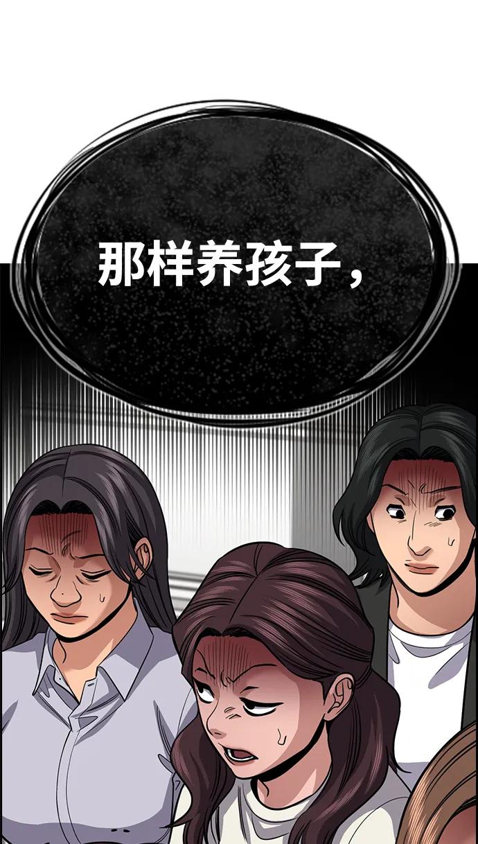 第 92 页