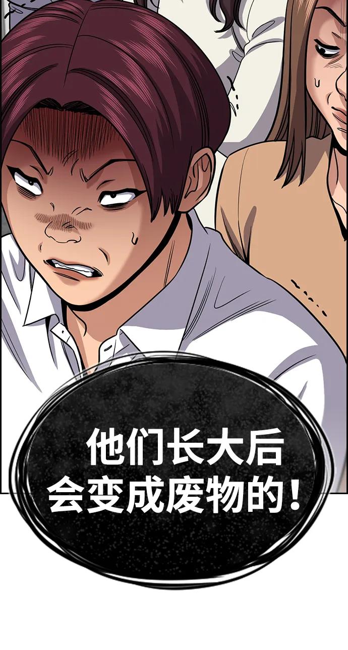 第 93 页