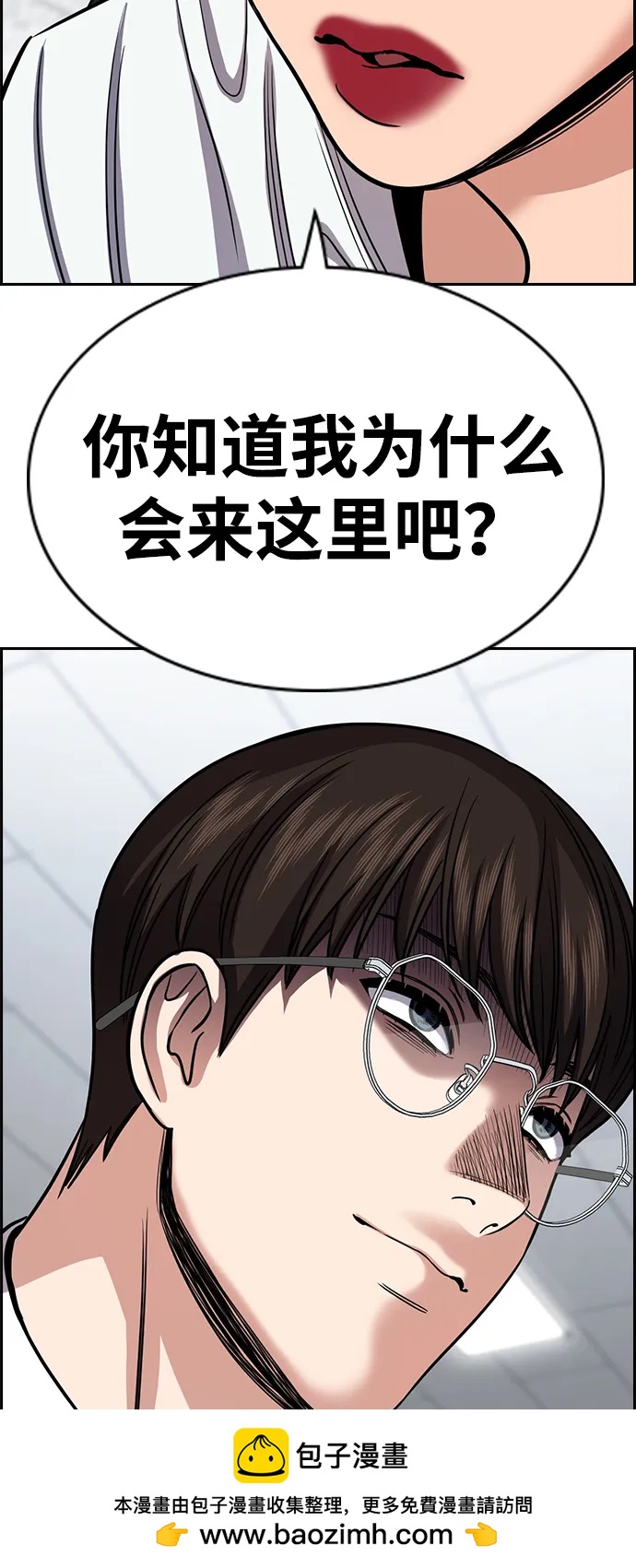 第 100 页