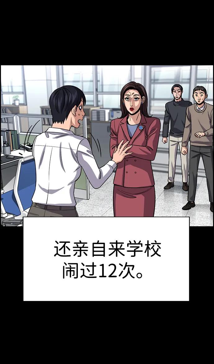 第 54 页