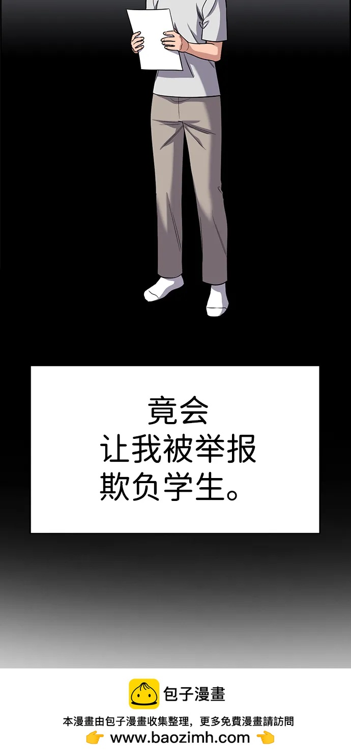 第 65 页