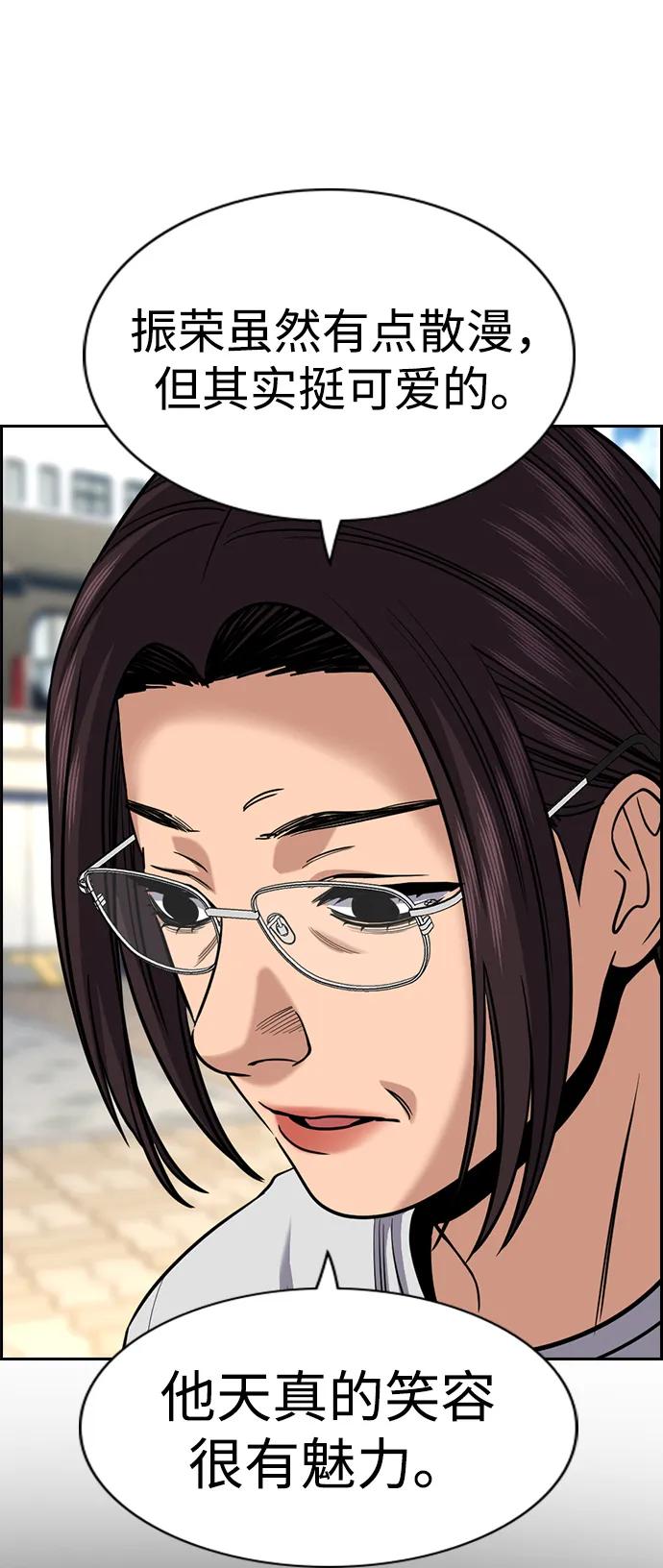 第 70 页