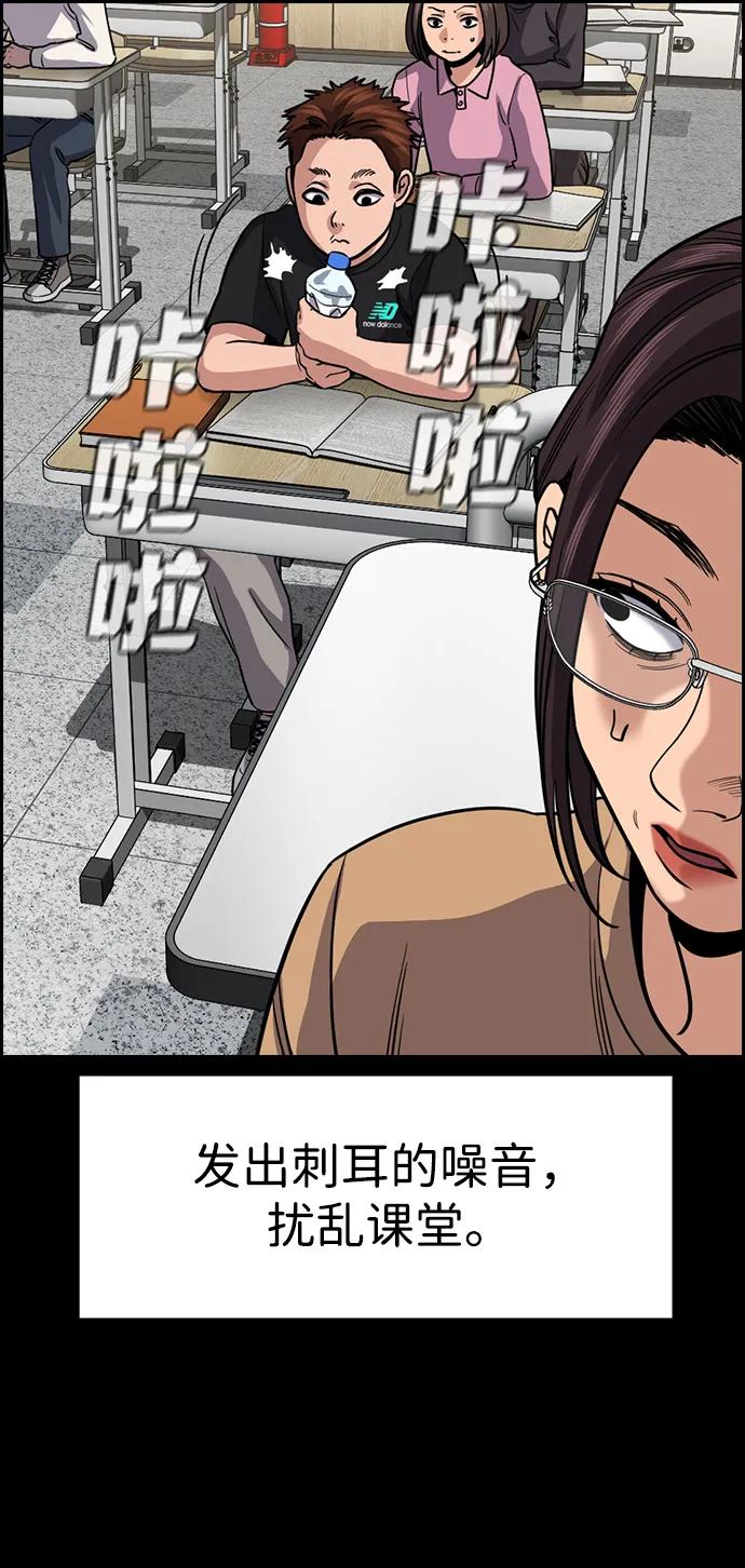 第 72 页
