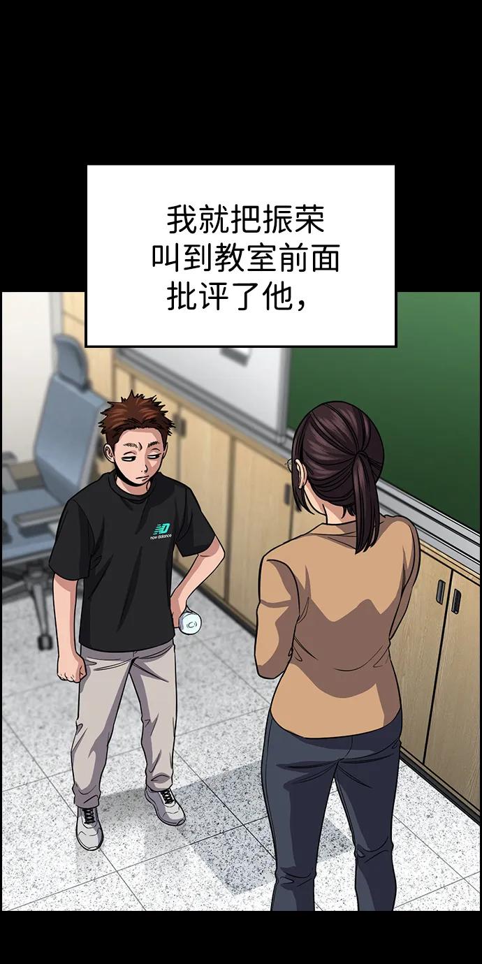第 73 页