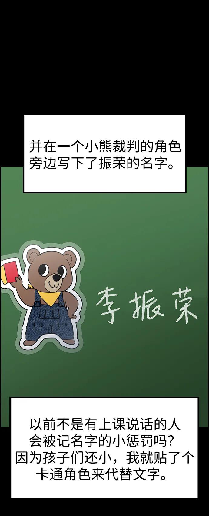 第 74 页