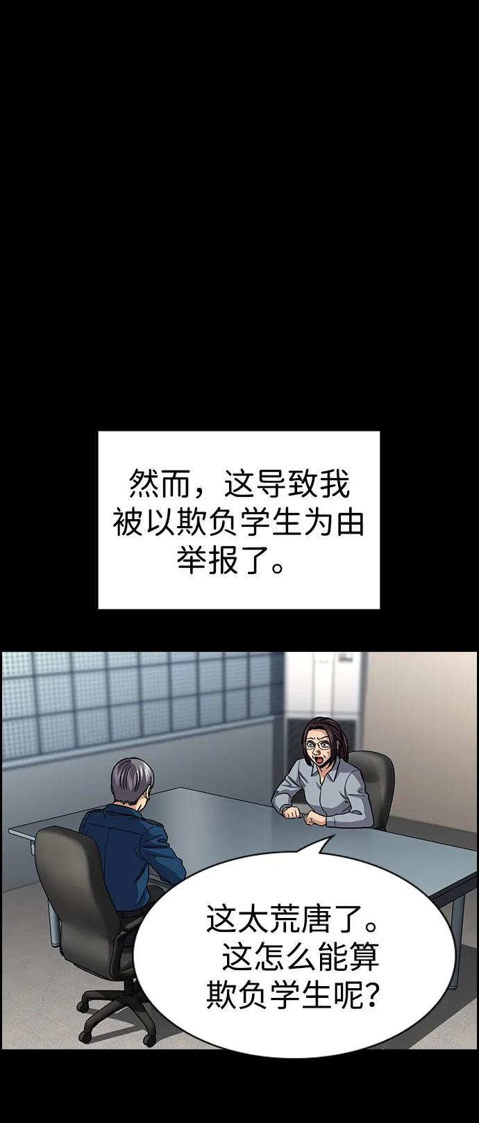 第 75 页