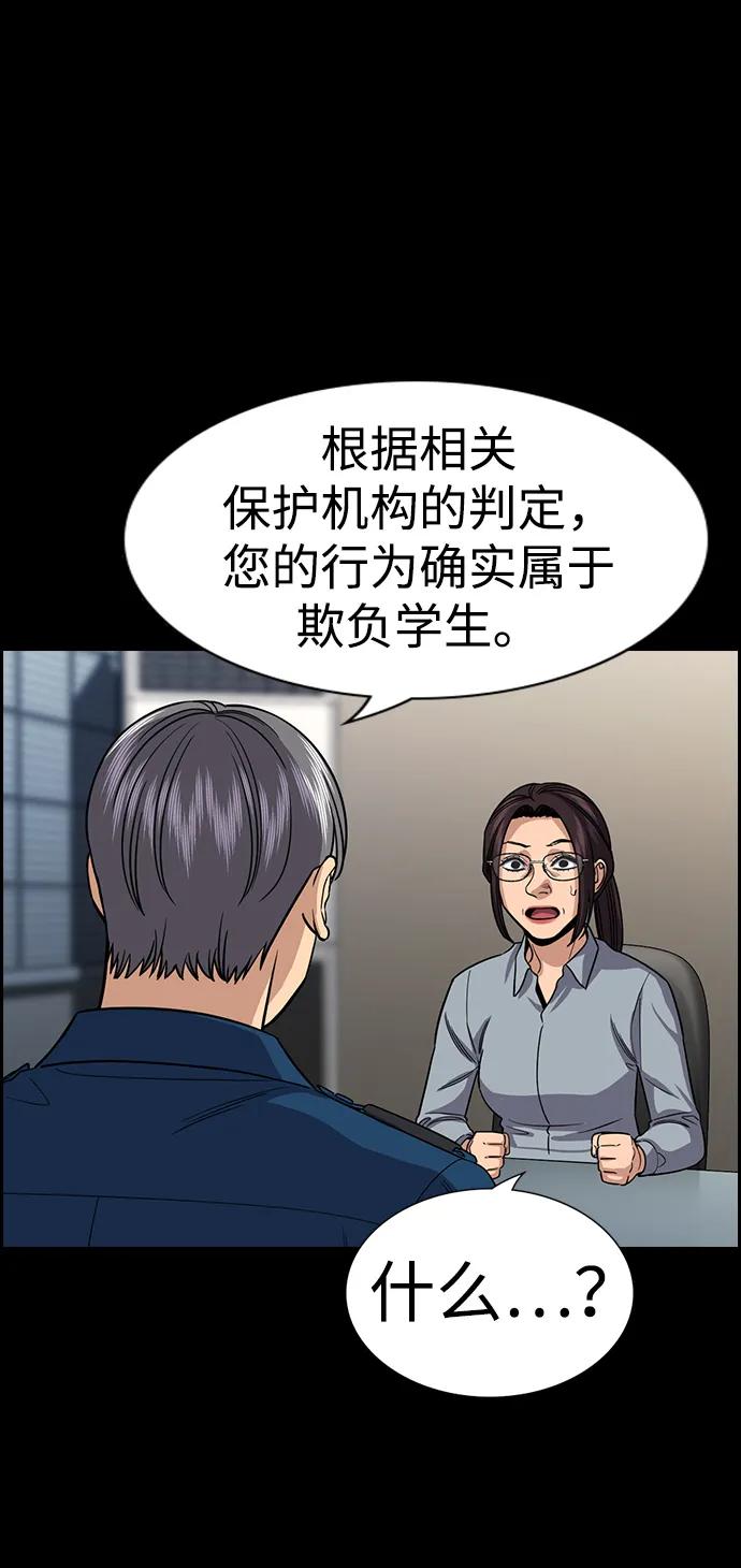 第 76 页