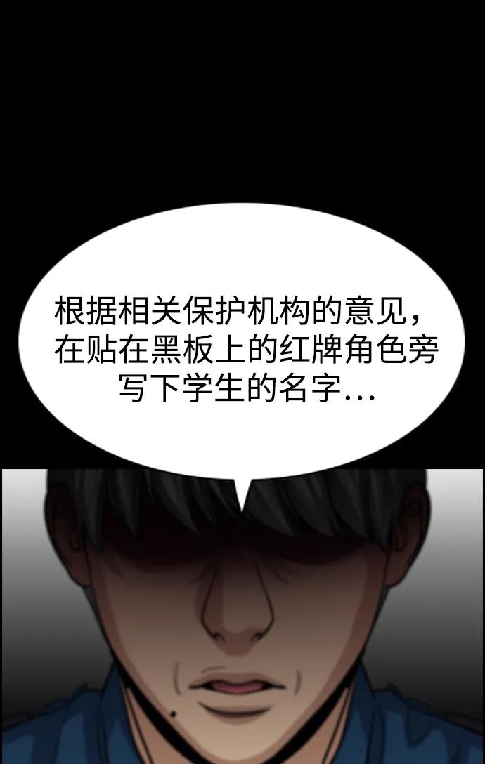 第 77 页
