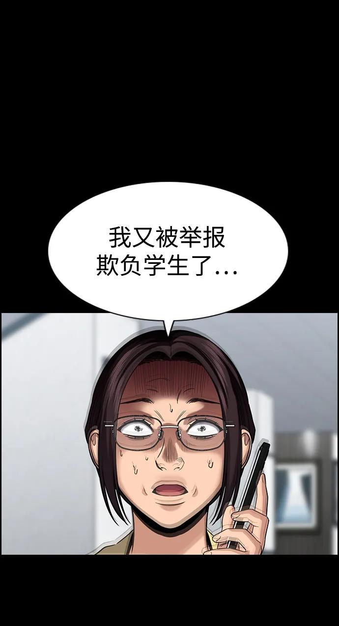 第 81 页