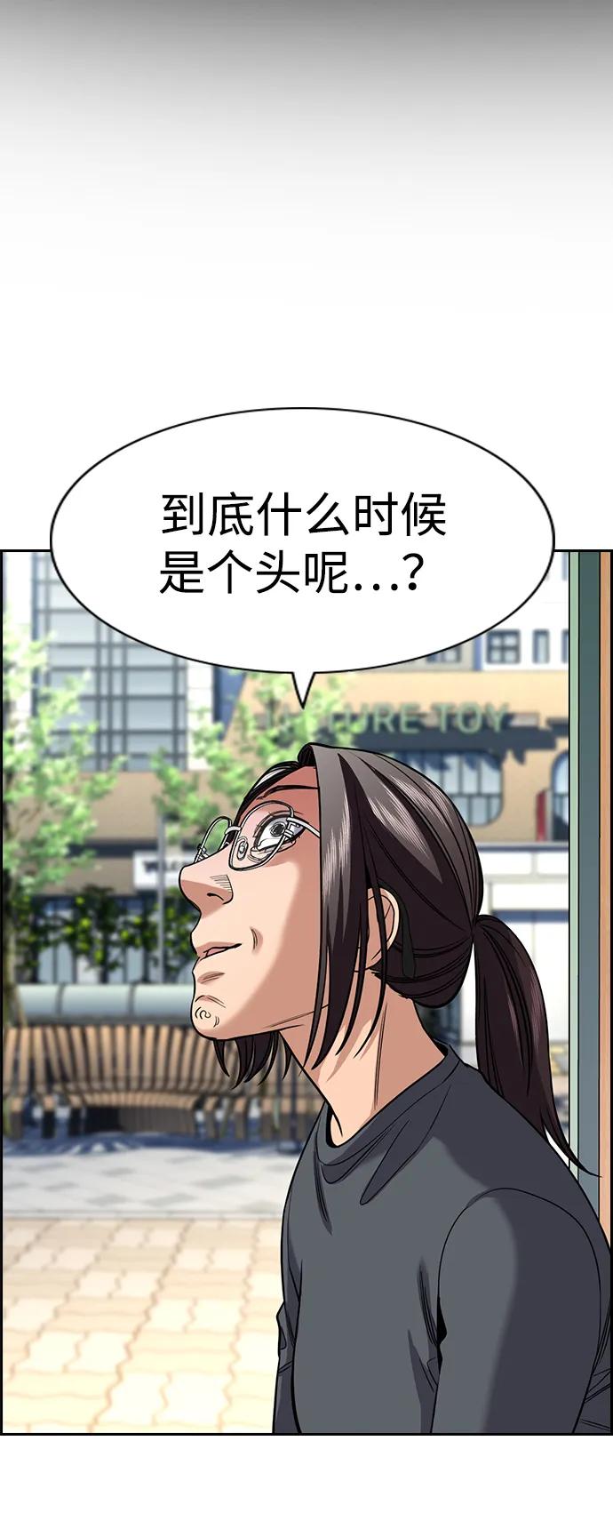 第 84 页