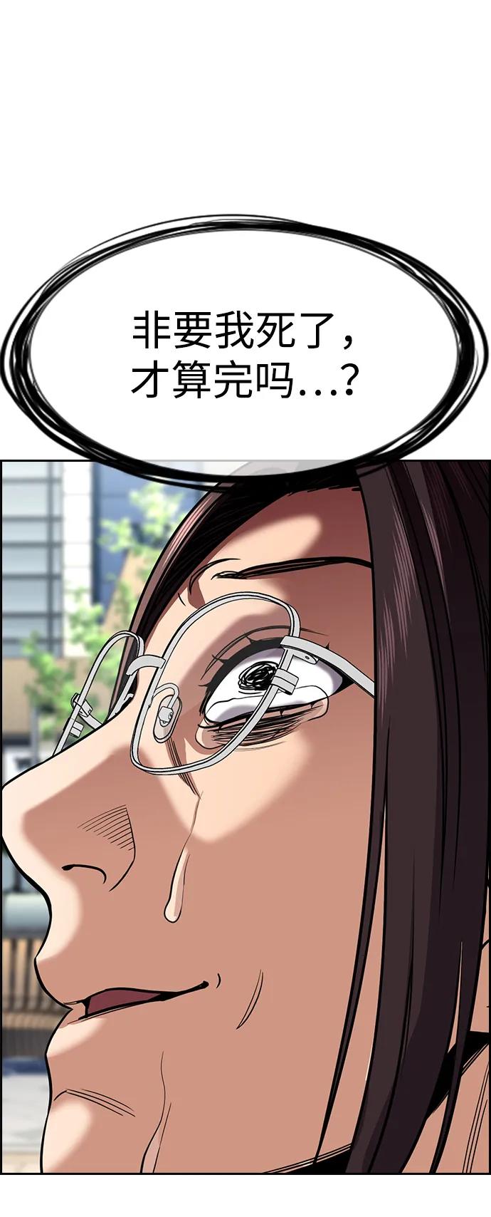 第 85 页