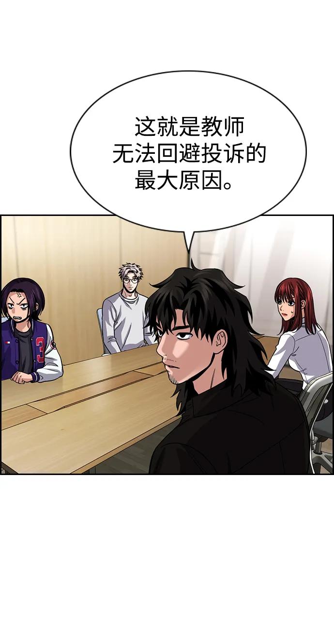 第 88 页