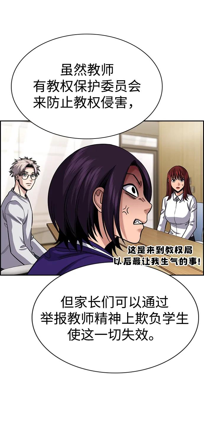 第 89 页