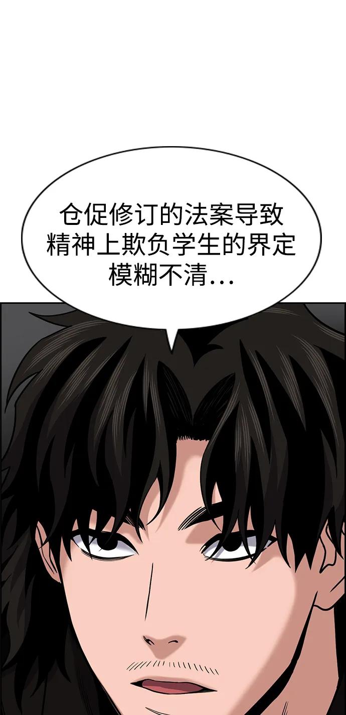 第 91 页