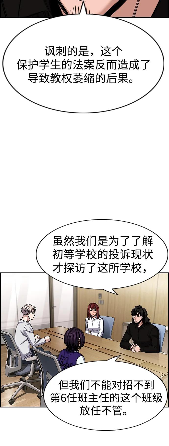 第 92 页